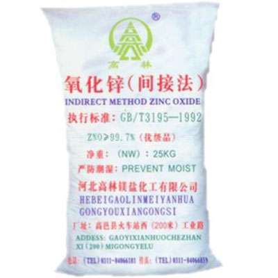 普洱饲料级氧化锌产品概述