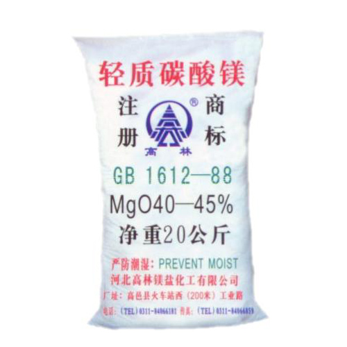 普洱搪瓷釉料用碳酸镁技术参数
